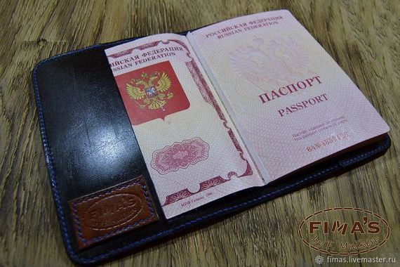 прописка в Бикине